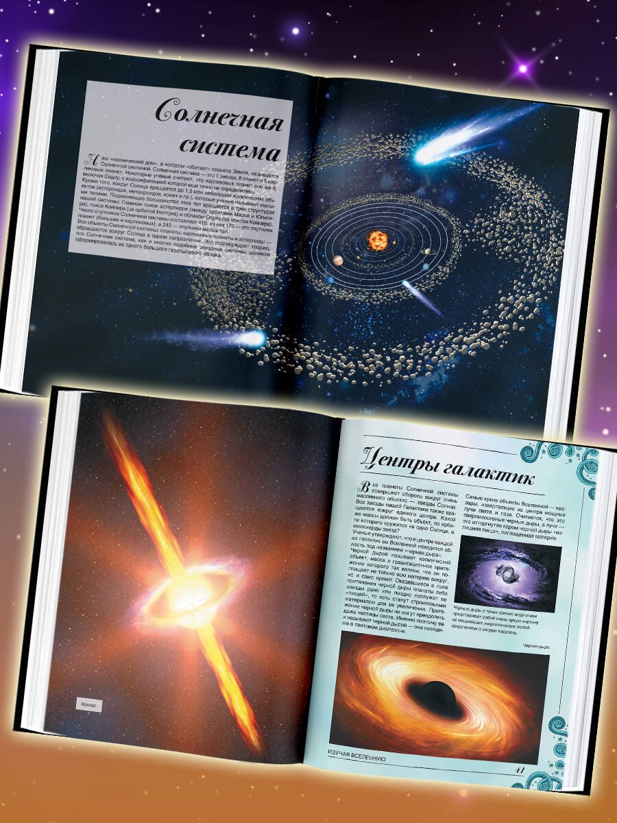 Изображение бумажной книги