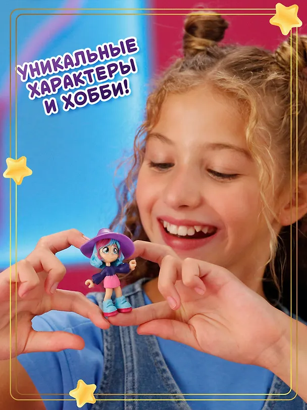 Игровой набор "Волшебная комната"  Ванная (Основная) 3133835 — 6