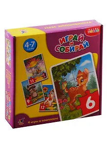 Пазлы для малышей Играй и собирай Олененок и его друзья Дрофа-Медиа