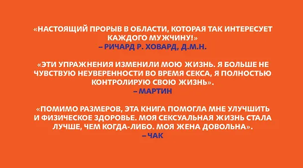 Книга Живые лекарства. 180 целебных растений от всех болезней (Алексей Синяков) — 2