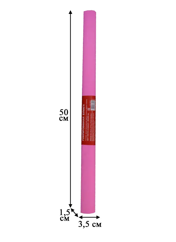 Гофрированная бумага «Светло-розовая», 50х250 см, Art idea 237356 — 3