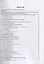 Лекарства при оказании скорой медицинской помощи. Руководство для врачей и фельдшеров — 2816367 — 2
