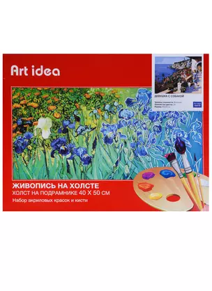 Картина по номерам Art Idea 40*50см. Девушка с собакой NK070 — 2634114 — 1