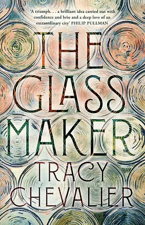 Книга Glassmaker (Трейси Шевалье)