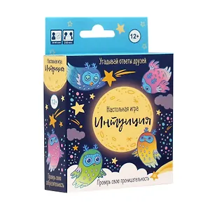 Настольная игра ORIGAMI/Оригами  Интуиция 05540