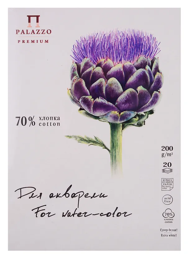 Планшет д/акварели с хлопком "Артишок цветет" А5, 200г 70% хлопка 20 л. 254269 — 1