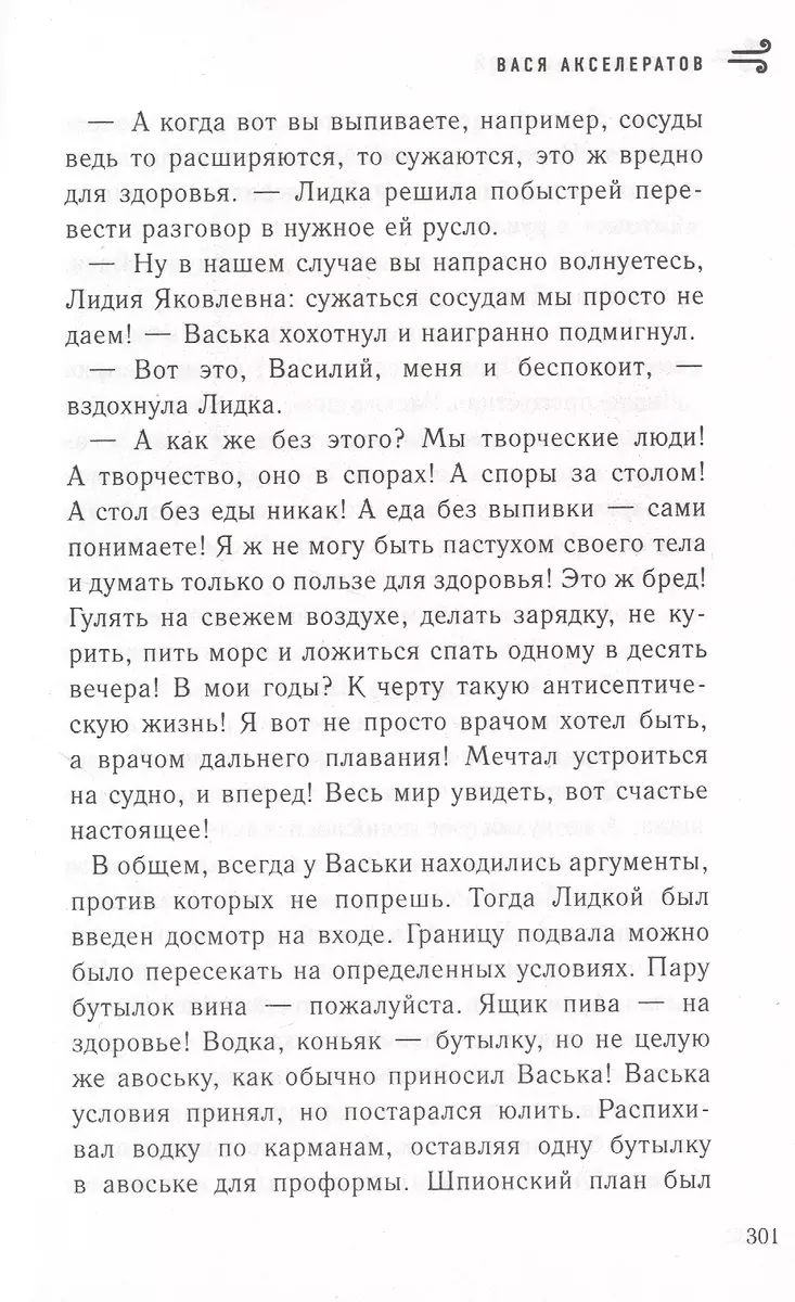 Двор на Поварской (Екатерина Рождественская) - купить книгу с доставкой в  интернет-магазине «Читай-город». ISBN: 978-5-04-109640-3