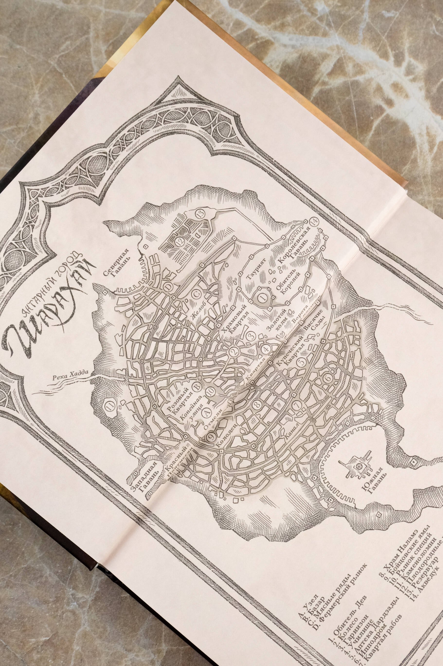 Изображение бумажной книги