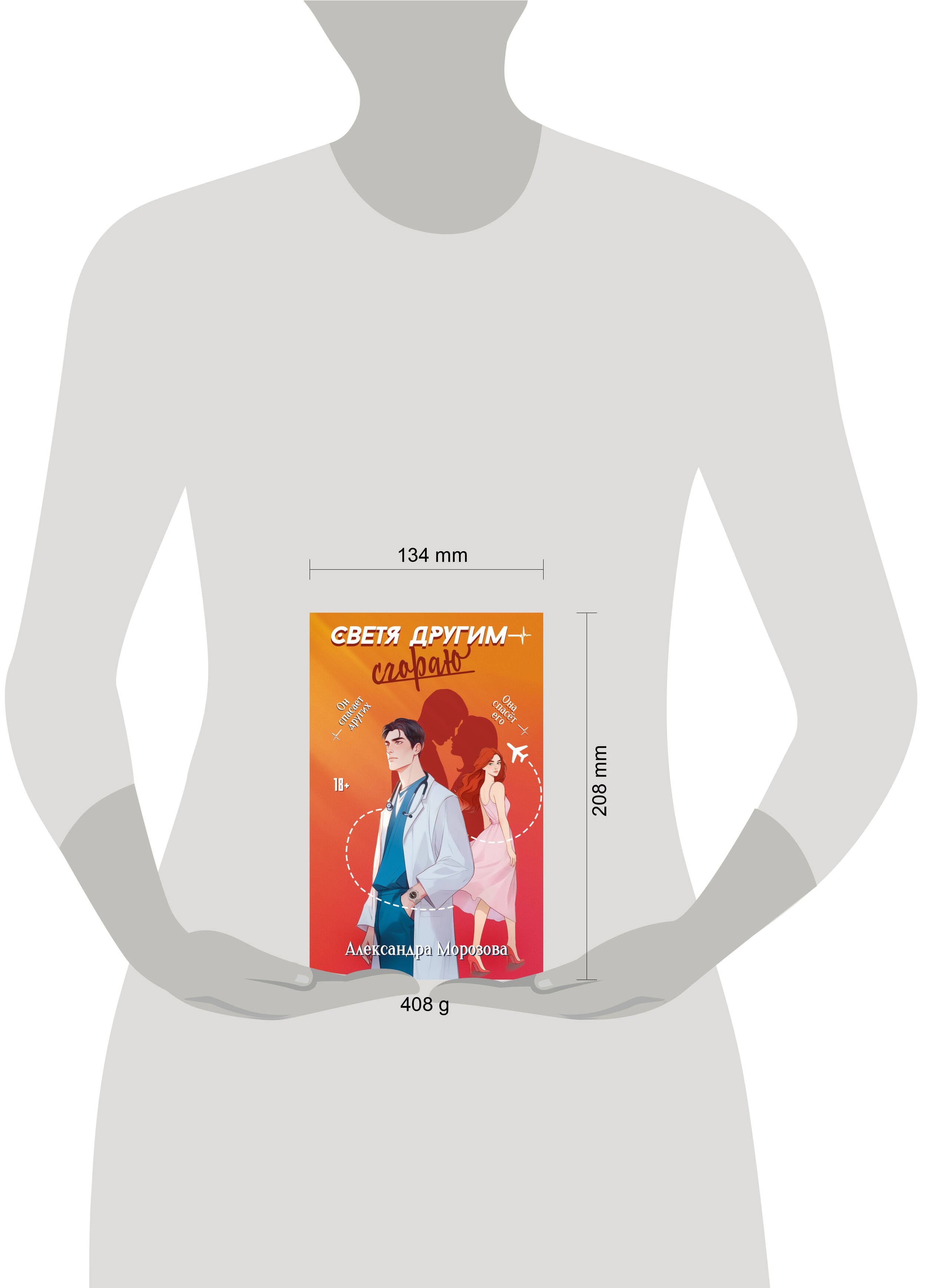 Изображение бумажной книги