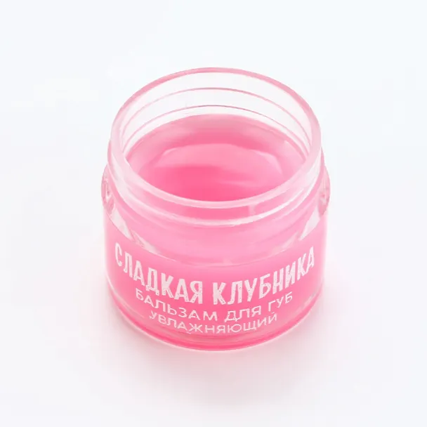 Бальзам для губ увлажняющий (10г) (Сладкая клубника) (10523906) 3143693 — 5
