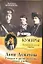 Анна Ахматова. Гумилев и др.мужчины "дикой девочки". — 2275357 — 1