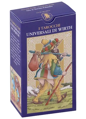 Книга Universal Wirth Tarot (Джордано Берти)