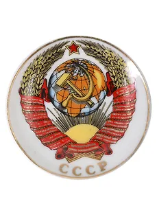 ГС Магнит СССР Герб (6 см) (434002)
