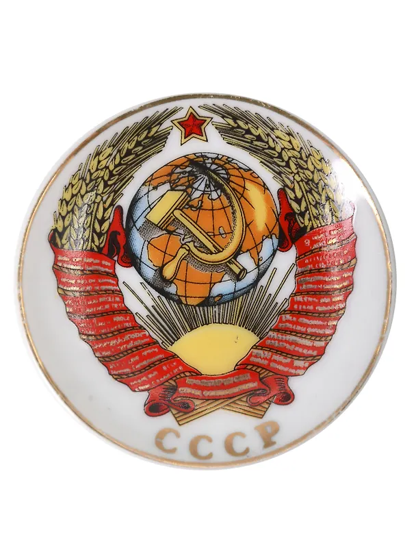 ГС Магнит СССР Герб (6 см) (434002) 2363481 — 1