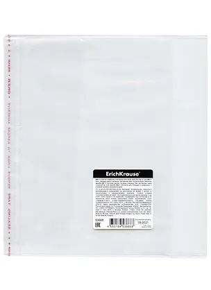 Обложка д/тетрадей и дневника "Glossy Clear" кл.край, клапан, 212*395мм, 80мкм, ErichKrause 2928565