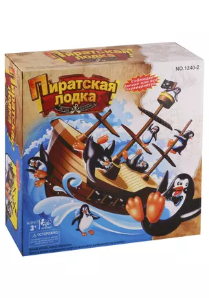 Настольная игра, Баланс Пиратская лодка — 2756389 — 1