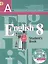 Английский язык. 8 класс. Учебник + (CD) — 2365539 — 3