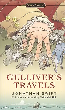 Gulliver's Travels — 2812121 — 1