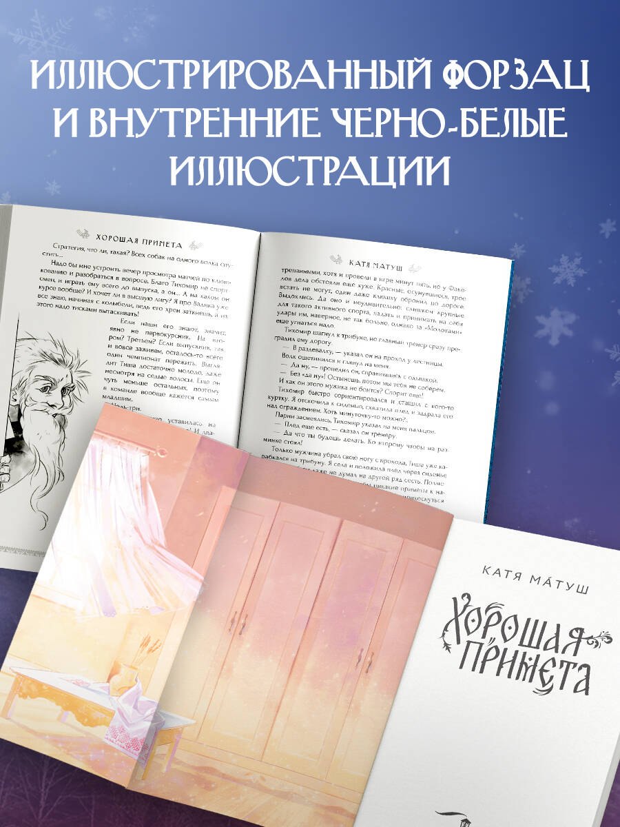 Изображение бумажной книги