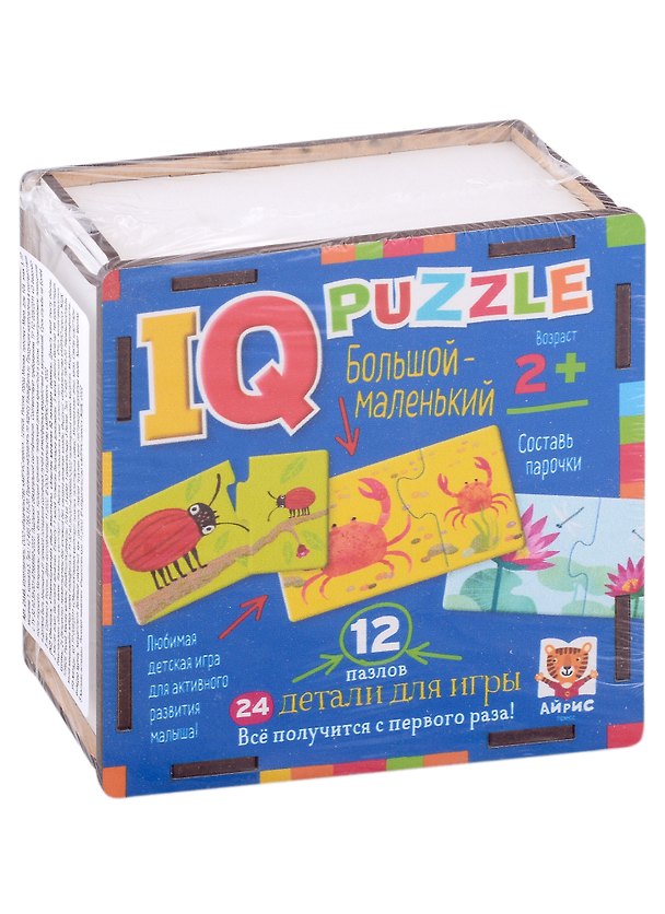 IQ Пазл деревянный "Большой - маленький" 2960007 — 1