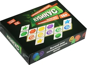 НИ Кубикус (1220769) (10+) (коробка)