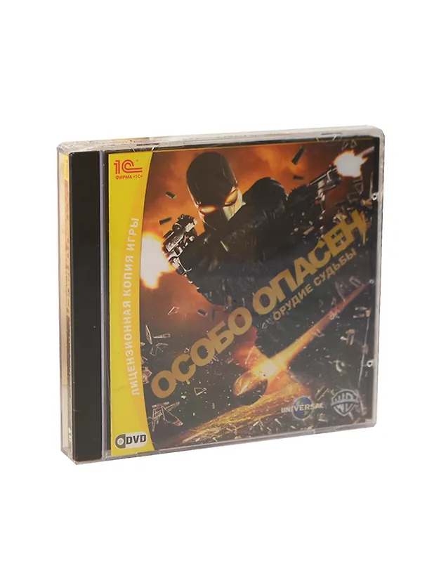 DVD, Игра, 1С, Особо опасен, Орудие судьбы, jewel box 2198478 — 1