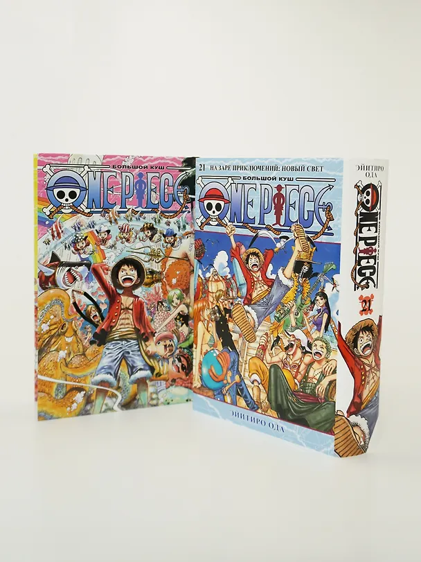 Ван-Пис. Книга 21 (Том 61, 62, 63) - На заре приключений: Новый Свет. (One Piece / Большой куш). Манга 3091089 — 10