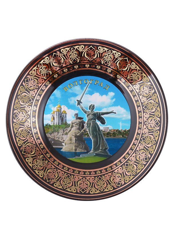 Тарелка Волгоград (фарфор D15 цв.черный) 2955358 — 1
