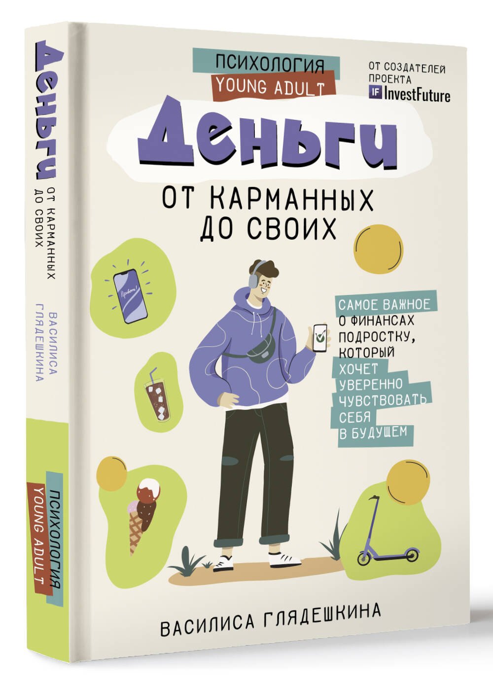 Изображение бумажной книги