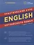 English. Практический курс английского языка — 2880689 — 1