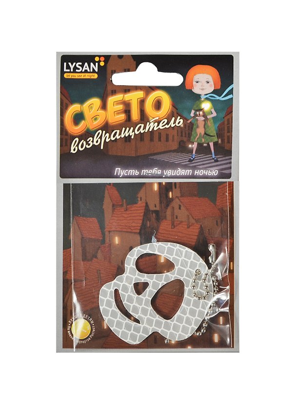 Световозвращатель, LYSAN, Подвеска, "Череп" 2390826 — 1