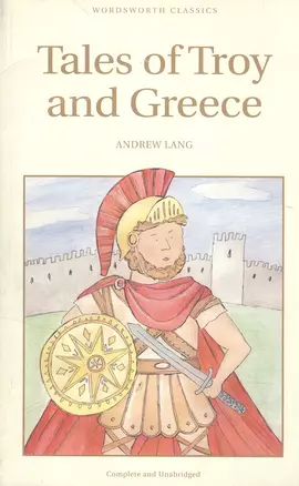 Tales of Troy & Greece — 1896839 — 1