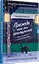 Прежде чем мы попрощаемся. Новые истории из волшебного кафе — 3107765 — 2