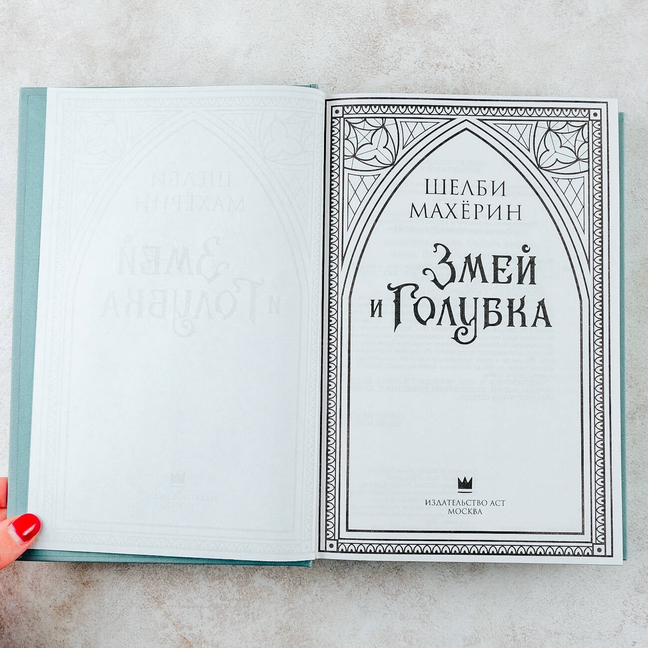 Изображение бумажной книги