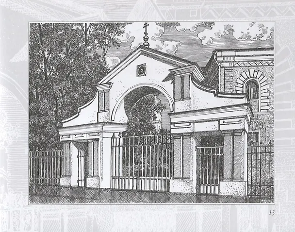 Книга Возрожденная красота. Москва, Рогожское. Духовный центр Русской православной старообрядческой церкви / Revived Beauty. Moscow, Rogozhsky. The spiritual center of the Russian Orthodox Old Believer Church (Владимир Козлов) — 6