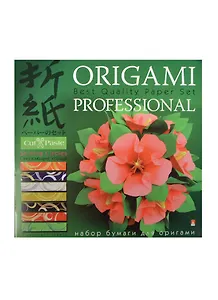 Набор  07л. Альт "Набор для оригами. Сверкающие кольца" 20*20 11-07-180/6