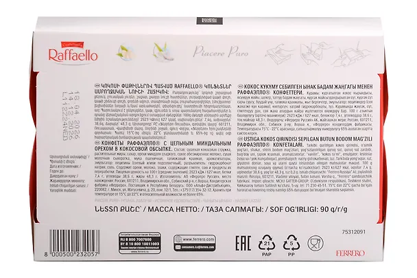 Конфеты "Раффаэлло", 90г 3164721 — 2