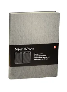 Ежедневник недат. А5 136л "New Wave" серый, иск.кожа, интегр. обл, Listoff
