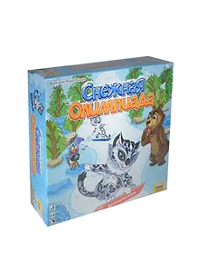 ЗВ 8926 НИ Снежная Олимпиада (6+) (коробка)