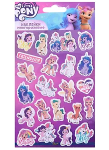 Наклейки объемные "Литл Пони"