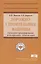 Дорожно-строительные машины. Системное проектирование, моделирование, оптимизация — 2626045 — 1