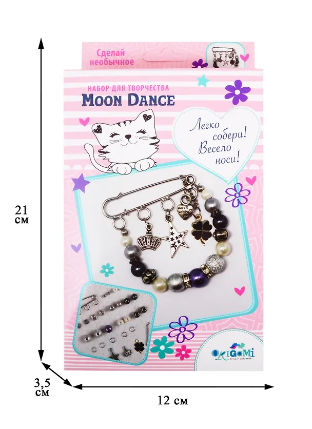 Набор для создания украшений ORIGAMI/Оригами Брошь. Moon Dance 05891 2824680 — 2