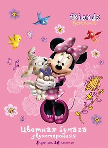 Бумага цветная 08цв 16л А4 "Mickey Mouse Club House for girls" двусторонняя, Disney