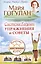 Система Гогулан. Упражнения и советы. Иллюстрированный курс — 2975069 — 1