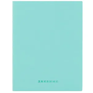 Дневник школьный GoodMark, Turquoise soft touch