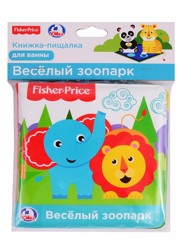 Книга Веселый зоопарк () — 1