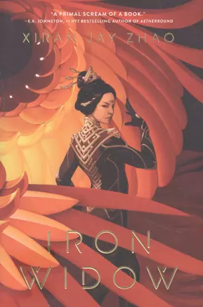 Iron Widow — 2933790 — 1