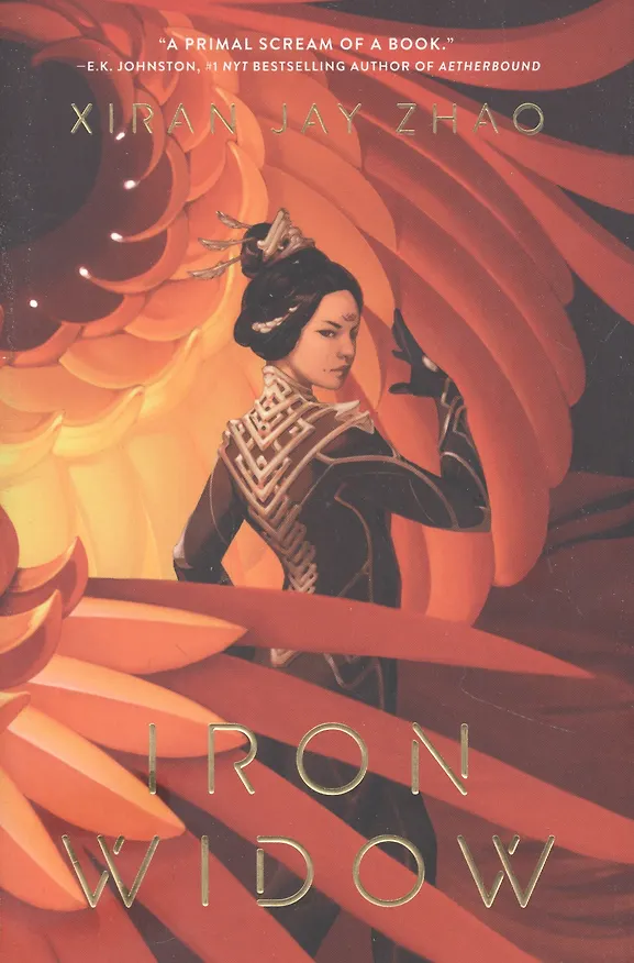Книга Iron Widow () — 1