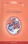 Хоббит/The Hobbit. 10 класс. Книга для чтения на английском языке — 2424534 — 1