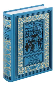 Рожденная революцией